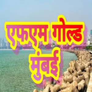 FM Gold Mumbai