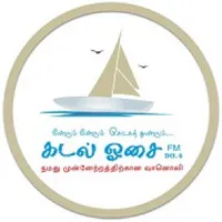 Kadal Osai 90.4 FM Live Radio Station