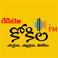 Radio Kokila Live Radio Station
