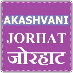 Akashvani Jorhat Live Radio Station