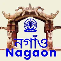 Akashvani Nagaon Live Radio Station