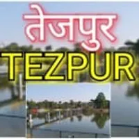 Akashvani Tezpur Live Radio Station