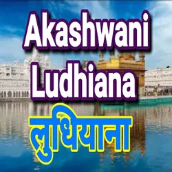 Akashvani Ludhiana Live Radio Station
