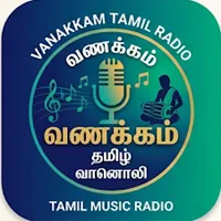 Tamil Music Radio Live Radio