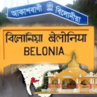 Akashvani Belonia