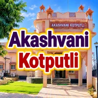 Akashvani Kotputli