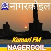 Akashvani Nagercoil Kumari FM Live Radio