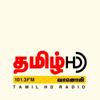 CMR Tamil HD Radio