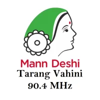 Mann Deshi Tarang Vahini