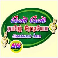 SS Tamil Radio Sivagangai
