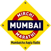 Mirchi Mumbai Marathi FM Radio Listen Live Streaming Online