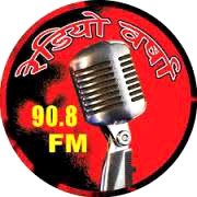 Radio Varsha 90.8 FM Live Online