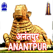 Air Akashvani Anantapur 101.7 FM Radio Live Streaming Online