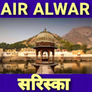 All India Radio Air Alwar