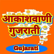 Air Gujarati Akashvani Ahmedabad FM Radio Listen Live Online