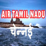 Akashvani Tamil Nadu - Air Tamil FM Radio Listen Live Online