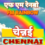FM Rainbow Chennai 101.4 FM Radio Listen Live Streaming Online