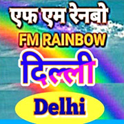 FM Rainbow Delhi Radio Live Streaming Online Free - All India Radio