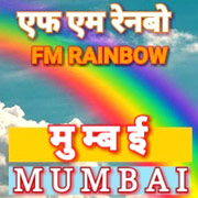 FM Rainbow Mumbai 107.1 Radio Listen Live Streaming Online
