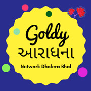 Goldy Aaradhna FM Radio Listen Live Online Ahmedabad