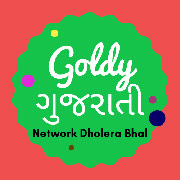Goldy Gujarati FM Radio Listen Live Streaming Online Ahmedabad