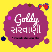 Goldy Sarvaani FM Radio Listen Live Online Ahmedabad