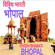 Vividh Bharati Bhopal 103.5 FM Radio Listen Live