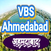 Vividh Bharti Radio 96.7 FM (VBS) Ahmedabad Live Streaming Online
