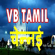 Vividh Bharti 102.3 Chennai Tamil FM Live Stream Online