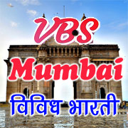 Vividh Bharti Mumbai FM Radio (VBS) Listen Live Stream Online
