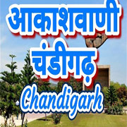 Air Chandigarh 107.2 FM Radio Listen Live Online - Akashvani Chandigarh