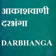 Air Darbhanga 1296 Khz Live Online - All India Radio Darbhanga