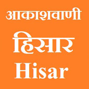 Air Hisar 102.3 FM Radio Live Stream Online - Hisar Haryana