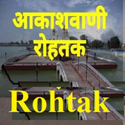 Air Rohtak FM Radio Listen Live Online - All India Radio Akashvani