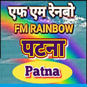 FM Rainbow Patna 101.6 FM Live Online - All India Radio Patna