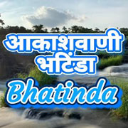 Air Bathinda 101.1 FM Radio Listen Live Online Akashvani