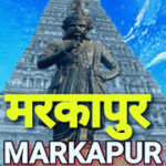 Air Markapuram FM Radio 101.5 Live Online - Prakasam AP