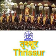 Air Thrissur FM Radio Station Live Stream Online Malayalam Kerala