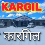 Akashvani Kargil FM Radio Station Listen Live Online