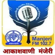 Akashvani Manjeri FM 102.7 Radio Listen Live Online Malappuram