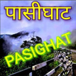 Akashvani Pasighat FM Radio Live Online - Air Pasighat Siang