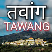 Akashvani Tawang FM Radio Live Online - All India Radio Tawang
