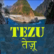 Akashvani Tezu FM Radio Live Online - All India Radio Tezu Lohit