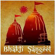 Bhakti Sangeet Radio Listen Online FM Radio 24x7