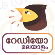Radio Malayalam Listen Live Online - Thiruvananthapuram, Kerala