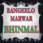 Rangeelo Bhinmal Bollywood FM Radio Listen Live Online Jalore