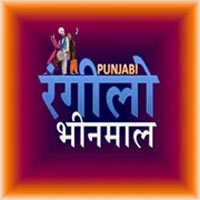 Rangeelo Bhinmal Punjabi Radio Station Listen Online Jalore