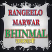 Rangeelo Marwar Bhinmal Rajasthani Radio Live Online Jalore