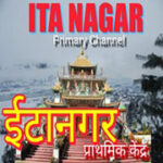 Akashvani Itanagar Live FM Radio Online - Air Itanagar, AP