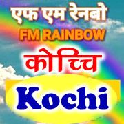 FM Rainbow Kochi 107.5 Live Online - All India Radio Kochi